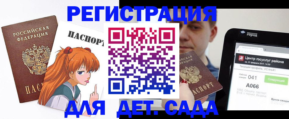 временная регистрация госуслуги в Тюменской области