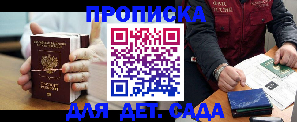 миграционный учет в Тюменской области