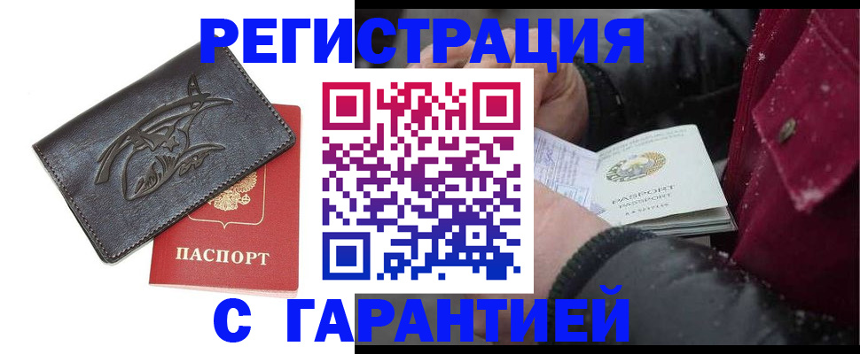 регистрация для дет. сада в Тюменской области