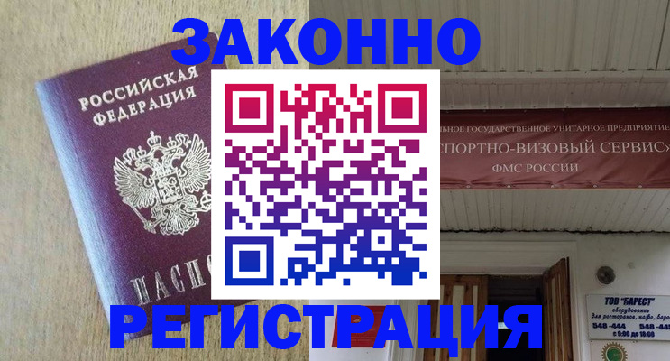 найти адрес прописки в Тюменской области