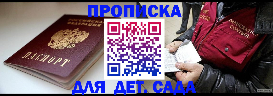 регистрация в Тюменской области